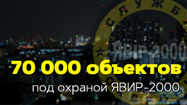 70 тысяч клиентов по всей Украине