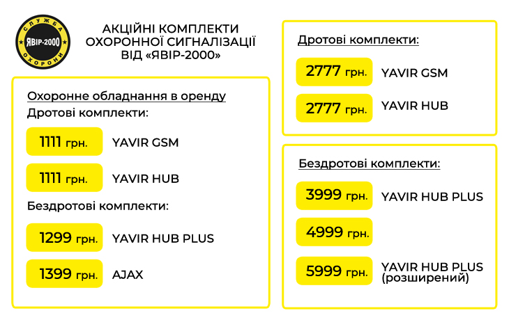 Акции 2021г.jpg Акции 2021г.jpg